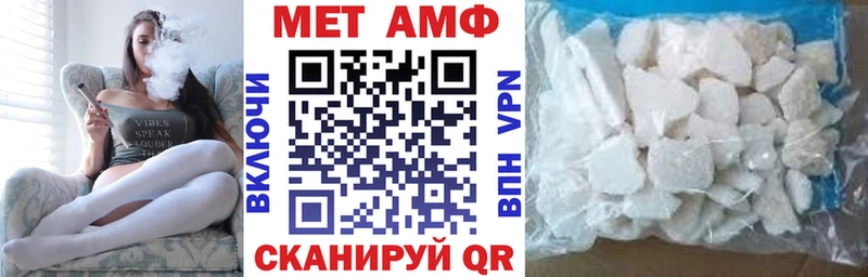 где найти   Зима  АМФ VHQ 