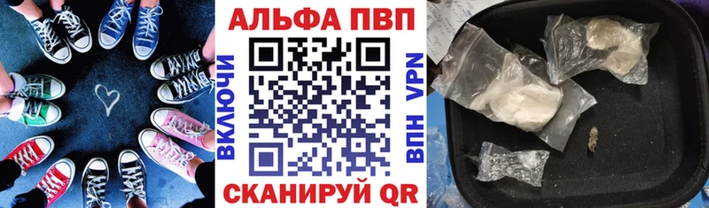 Alpha-PVP СК Зима