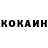 КОКАИН Columbia Stop Drop