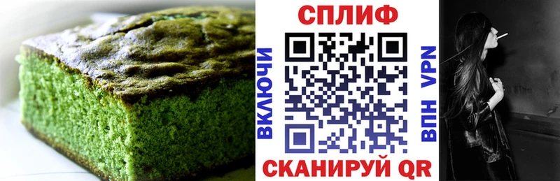 Печенье с ТГК конопля  Зима 