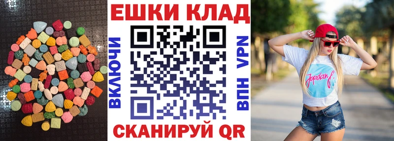Экстази louis Vuitton  Зима 
