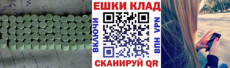 Ecstasy Cube Зима