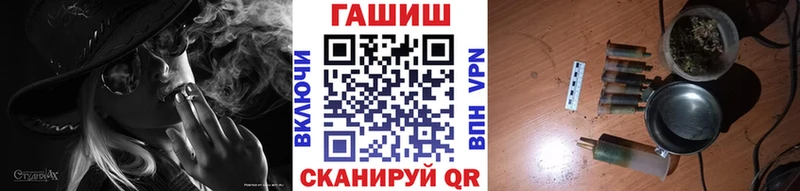 площадка формула  Зима  ГАШ 40% ТГК 