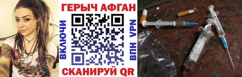 OMG сайт  Зима  Героин афганец  купить наркотики цена 