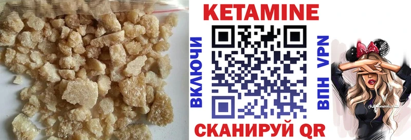 наркотики  Зима  КЕТАМИН ketamine 