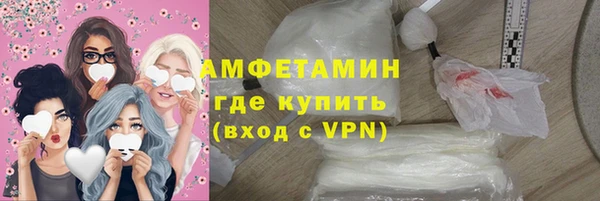 шишки Бугульма