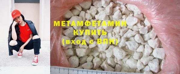шишки Бугульма