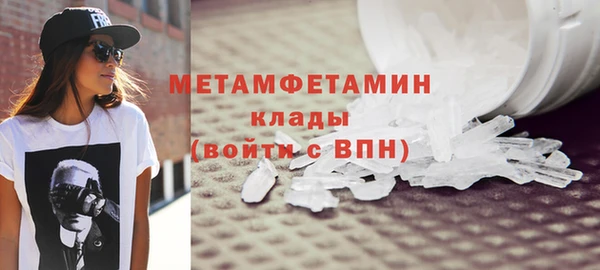 альфа пвп Железноводск