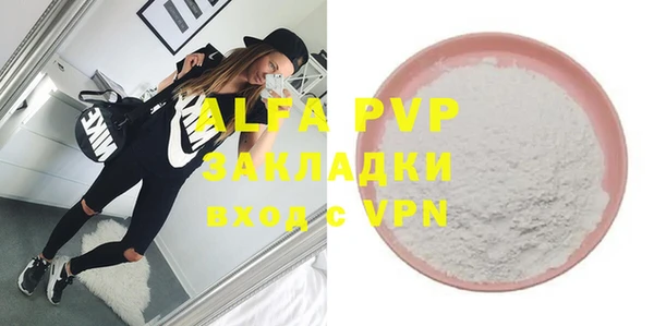твердый Бронницы