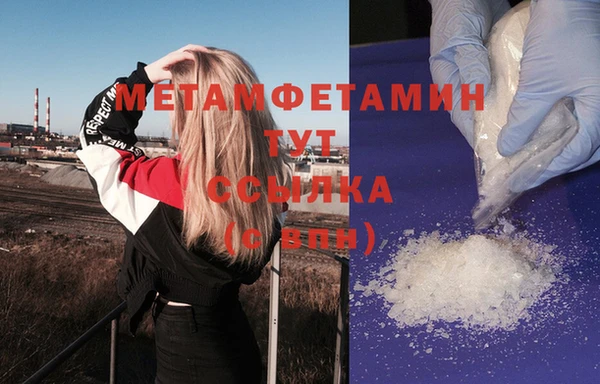 шишки Бугульма