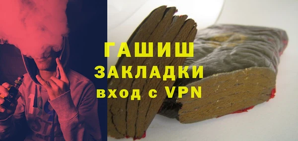 шишки Бугульма