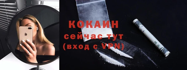 мефедрон VHQ Богданович