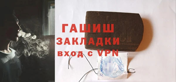 твердый Бронницы
