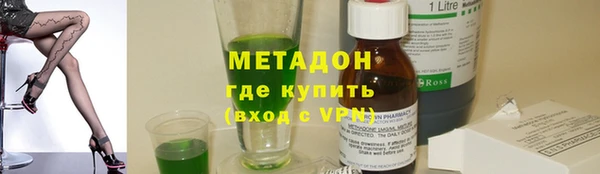 мефедрон VHQ Богданович