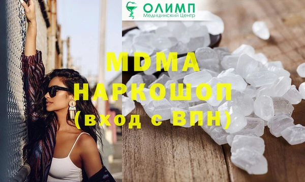 apvp Жердевка