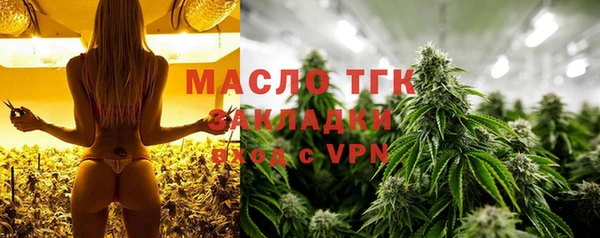 твердый Бронницы