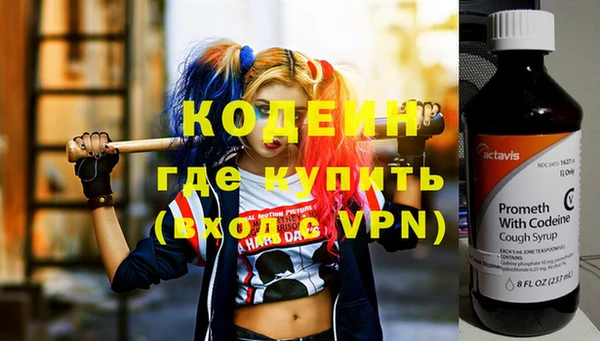 альфа пвп Железноводск