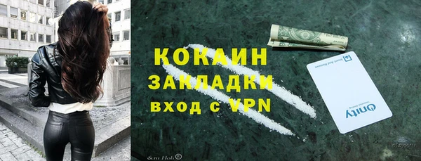 альфа пвп Железноводск