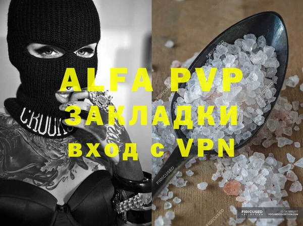 твердый Бронницы
