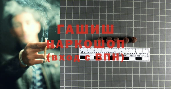apvp Жердевка