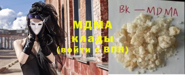 мефедрон VHQ Богданович