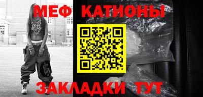 прущий лед Краснодар