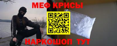 прущий лед Краснодар