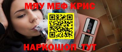 наркотики Краснокаменск