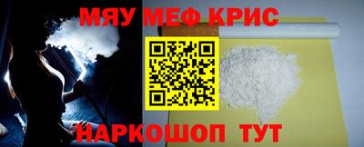 наркотики Краснокаменск