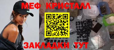 ALPHA PVP Краснознаменск