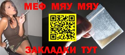 прущий лед Краснодар