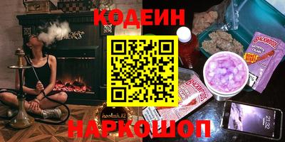 марки nbome Трёхгорный