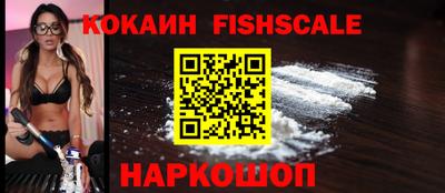 ALPHA PVP Краснознаменск