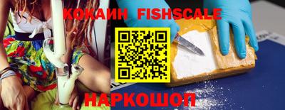 ALPHA PVP Краснознаменск
