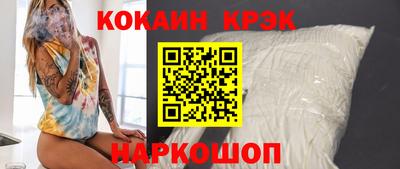 наркотики Краснокаменск