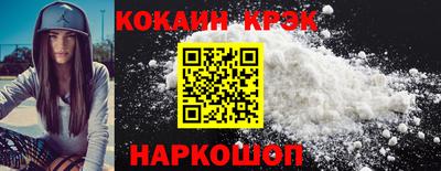 ALPHA PVP Краснознаменск