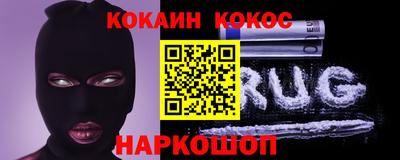 наркотики Краснокаменск