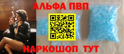 наркотики Краснокаменск
