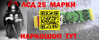 прущий лед Краснодар