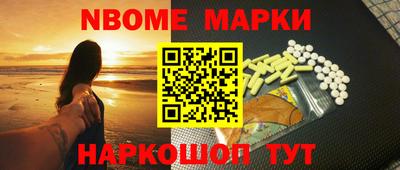 наркотики Краснокаменск