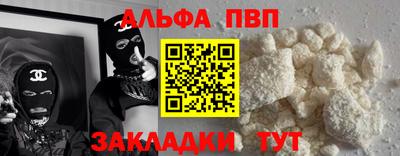 прущий лед Краснодар