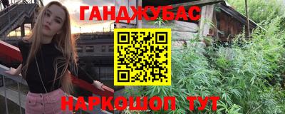 прущий лед Краснодар