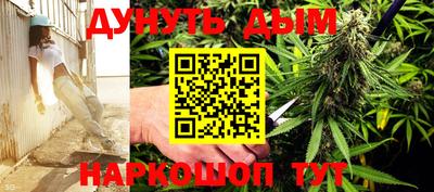 прущий лед Краснодар