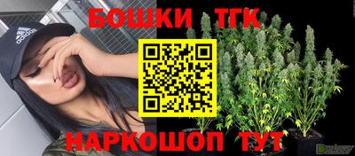 прущий лед Краснодар