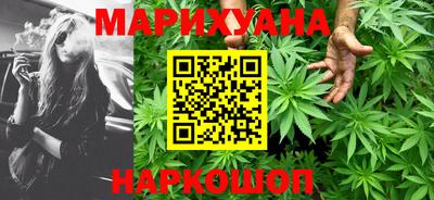 прущий лед Краснодар
