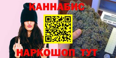 наркотики Краснокаменск