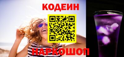 наркотики Краснокаменск