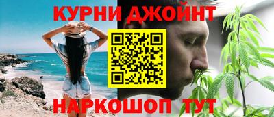 прущий лед Краснодар