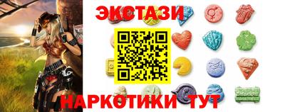 прущий лед Краснодар