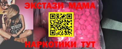 ALPHA PVP Краснознаменск